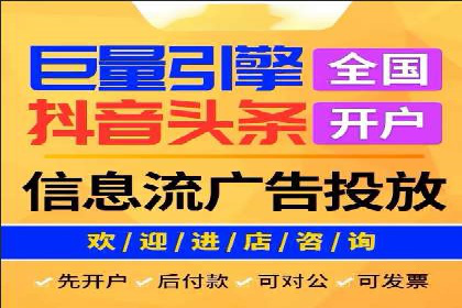 成功案例：百度推广代理商助力产品快速崛起